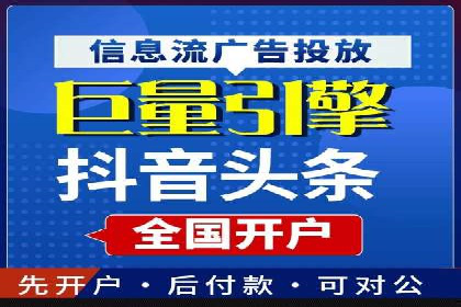 案例剖析：SEM推广竞价代运营助力企业拓展业务领域